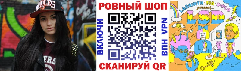 Купить закладку Марихуана  МЕФ  Солигалич