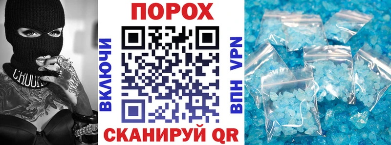 Купить закладки  Солигалич  АМФ VHQ 