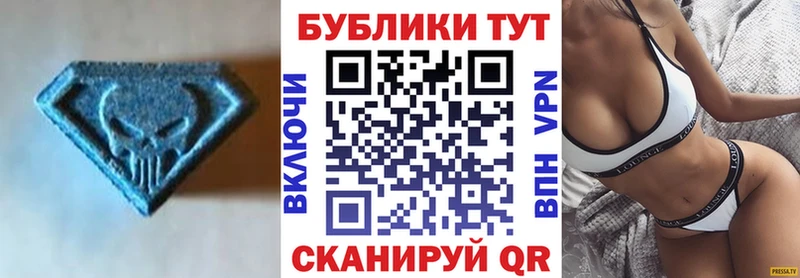 Купить где  Солигалич  ЭКСТАЗИ круглые 