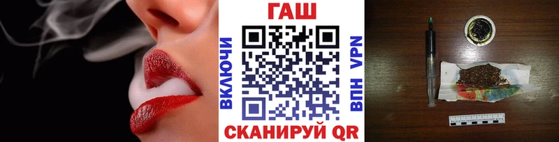 Купить где  Солигалич  ГАШ гашик 