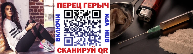 Купить  Солигалич  Героин гречка 
