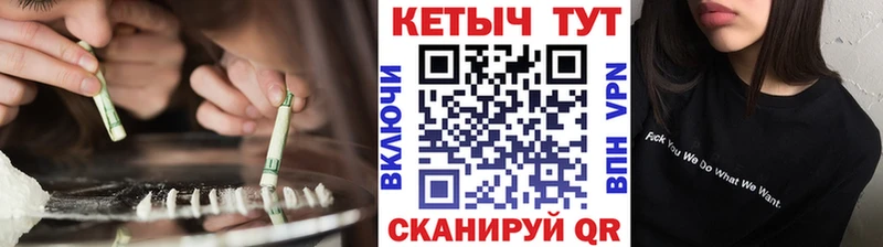 Купить  Солигалич  Кетамин ketamine 