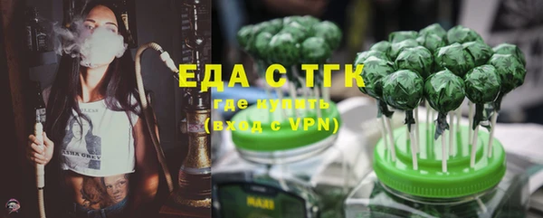 шишки Пересвет