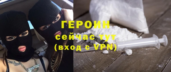 шишки Пересвет