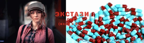 ПСИЛОЦИБИНОВЫЕ ГРИБЫ Покровск