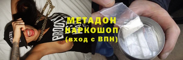 каннабис Переславль-Залесский