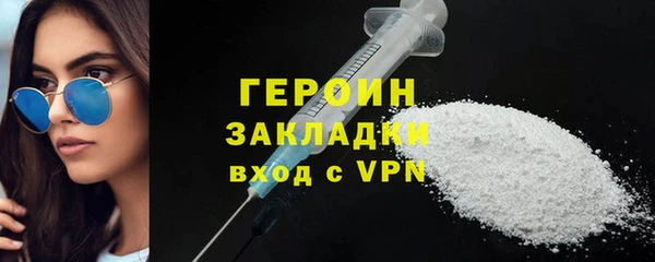 мет Покачи