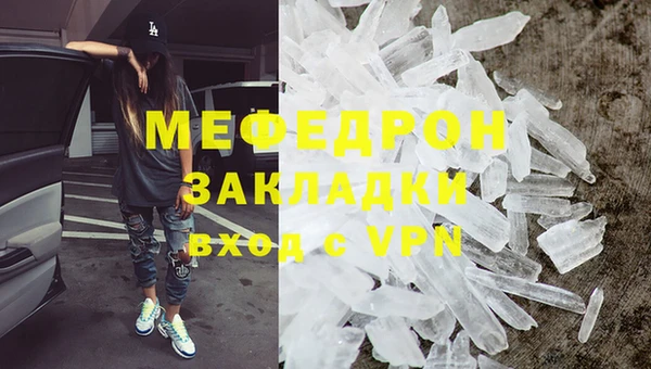 тгк Пестово