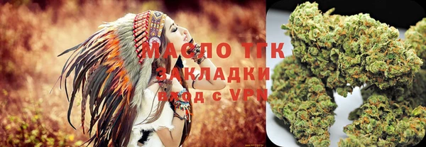 тгк Пестово