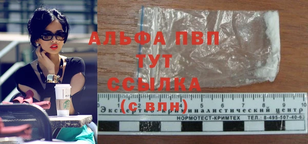 тгк Пестово