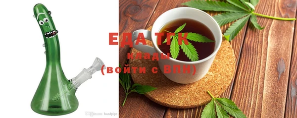 каннабис Переславль-Залесский