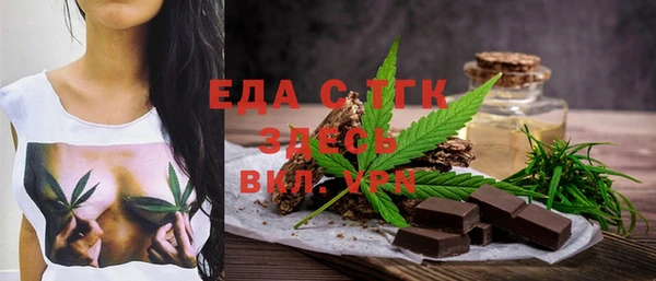 тгк Пестово