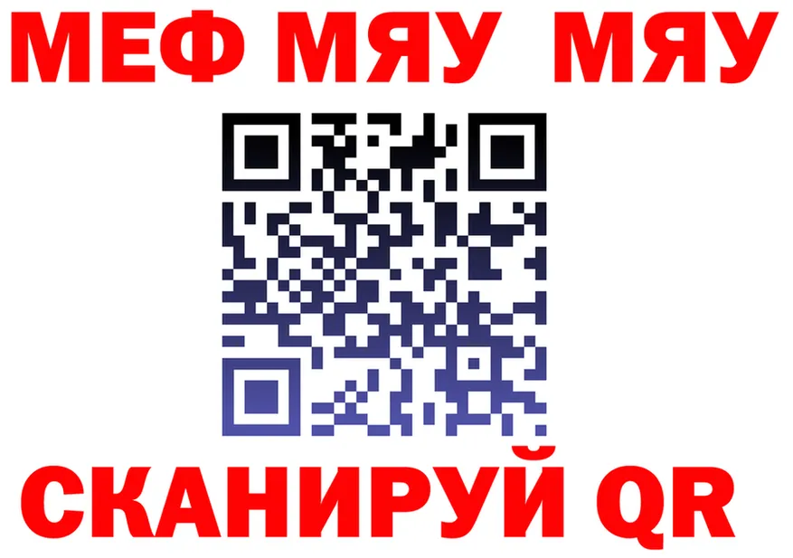 МЯУ-МЯУ mephedrone зеркало это MEGA Солигалич
