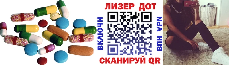 Купить где  Солигалич  ЛСД экстази кислота 