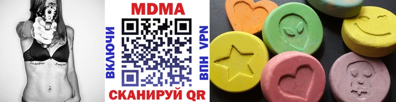 MDMA Molly  Купить где  Солигалич 