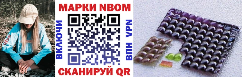 Купить где  Солигалич  Марки NBOMe 1,5мг 